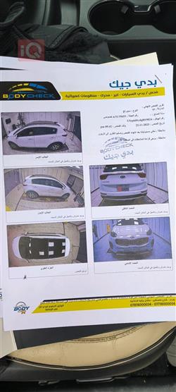 کیا سپۆرتاج